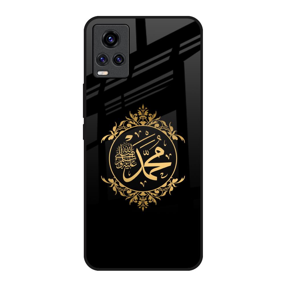 Islamic Calligraphy Vivo V20 Glass Back Cover Online