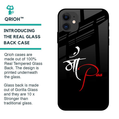 Your World Glass Case For iPhone 12