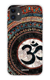 Worship iPhone 12 mini Back Cover
