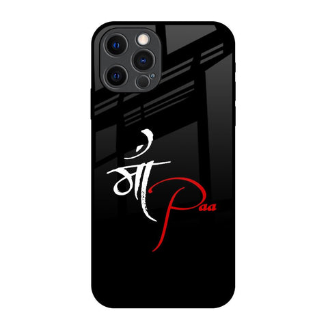 Your World iPhone 12 Pro Glass Back Cover Online