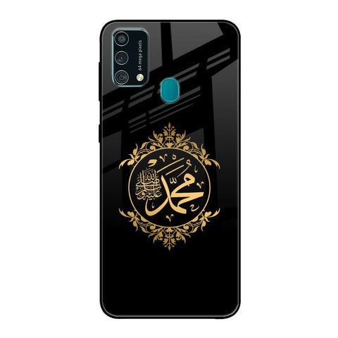 Islamic Calligraphy Samsung Galaxy F41 Glass Back Cover Online