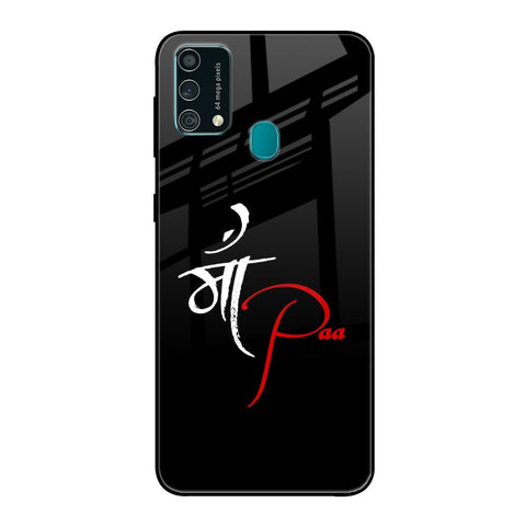 Your World Samsung Galaxy F41 Glass Back Cover Online