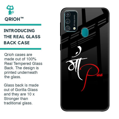 Your World Glass Case For Samsung Galaxy F41