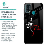 Your World Glass Case For Samsung Galaxy F41