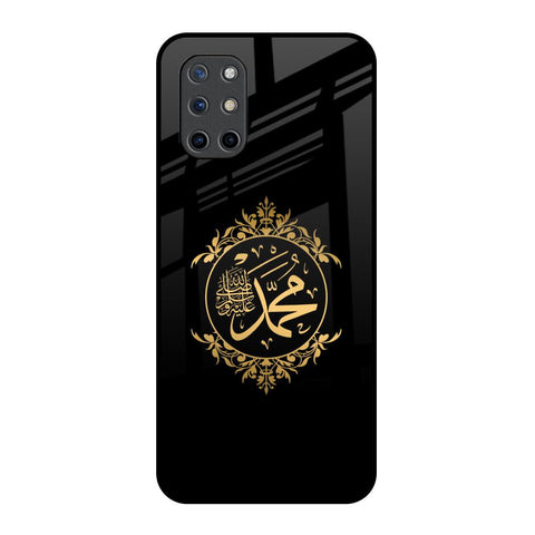 Islamic Calligraphy OnePlus 8T Glass Back Cover Online
