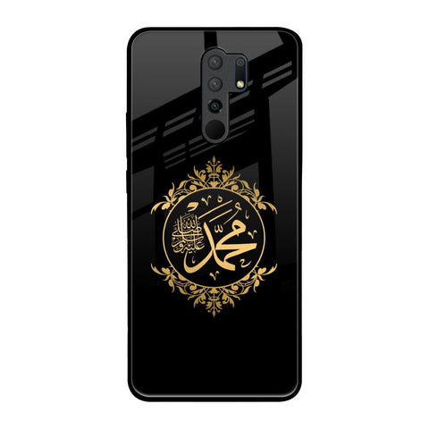 Islamic Calligraphy Poco M2 Glass Back Cover Online