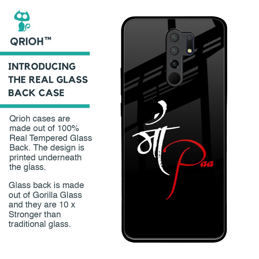 Your World Glass Case For Poco M2