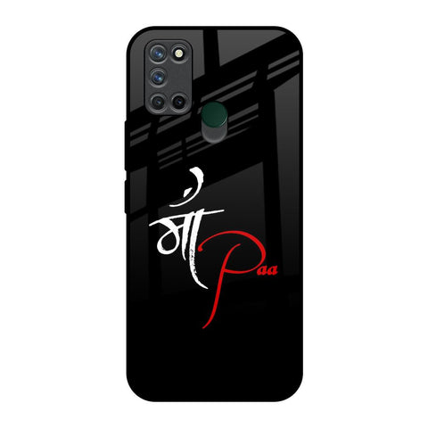 Your World Realme 7i Glass Back Cover Online