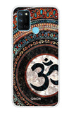 Worship Realme 7i Back Cover