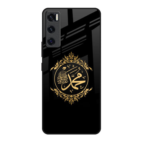 Islamic Calligraphy Vivo V20 SE Glass Back Cover Online