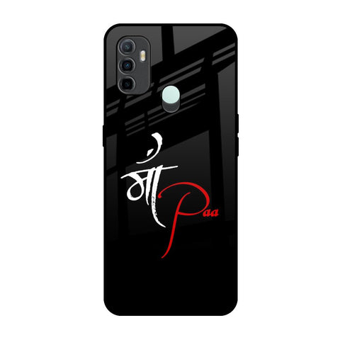 Your World Oppo A33 Glass Back Cover Online