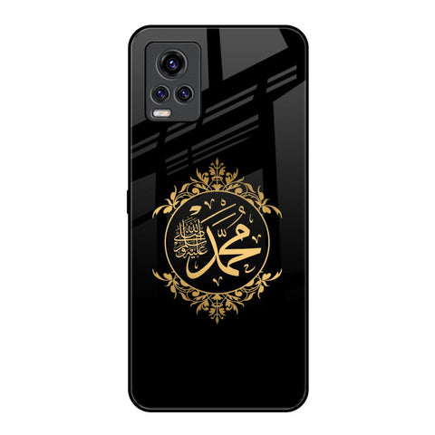 Islamic Calligraphy Vivo V20 Pro Glass Back Cover Online