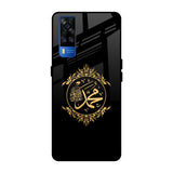 Islamic Calligraphy Vivo Y51 2020 Glass Back Cover Online