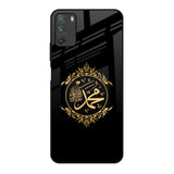 Islamic Calligraphy Poco M3 Glass Back Cover Online