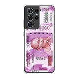 Stock Out Currency Samsung Galaxy S21 Ultra Glass Back Cover Online