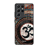 Worship Samsung Galaxy S21 Ultra Glass Back Cover Online