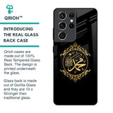 Islamic Calligraphy Glass Case for Samsung Galaxy S21 Ultra