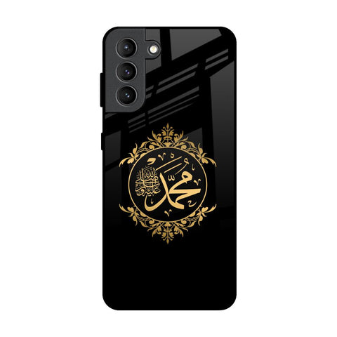Islamic Calligraphy Samsung Galaxy S21 Plus Glass Back Cover Online