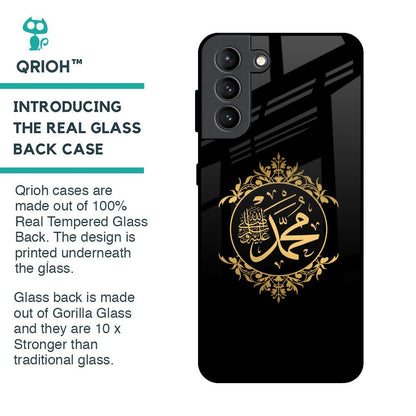 Islamic Calligraphy Glass Case for Samsung Galaxy S21 Plus