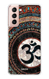 Worship Samsung Galaxy S21 Plus Back Cover