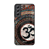 Worship Samsung Galaxy S21 Glass Back Cover Online