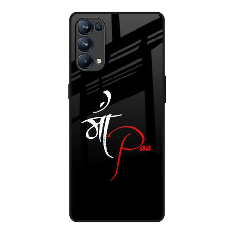 Your World Oppo Reno5 Pro Glass Back Cover Online