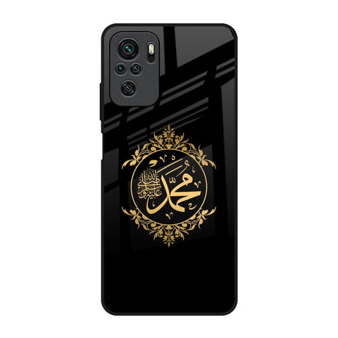 Islamic Calligraphy Redmi Note 10 Glass Back Cover Online