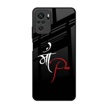 Your World Redmi Note 10 Glass Back Cover Online