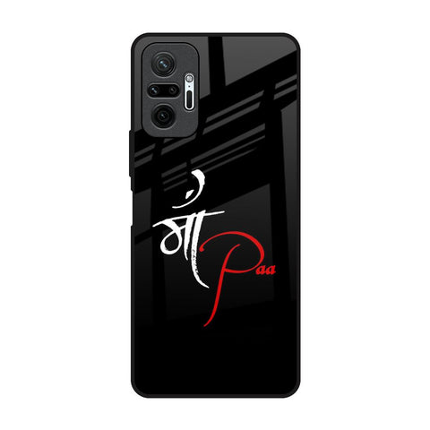 Your World Redmi Note 10 Pro Glass Back Cover Online