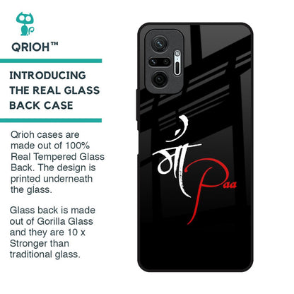 Your World Glass Case For Redmi Note 10 Pro Max