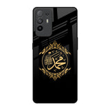 Islamic Calligraphy Oppo F19 Pro Plus Glass Back Cover Online