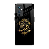 Islamic Calligraphy OnePlus 9 Glass Back Cover Online