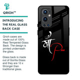 Your World Glass Case For OnePlus 9 Pro