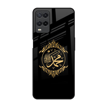 Islamic Calligraphy Realme 8 Glass Back Cover Online