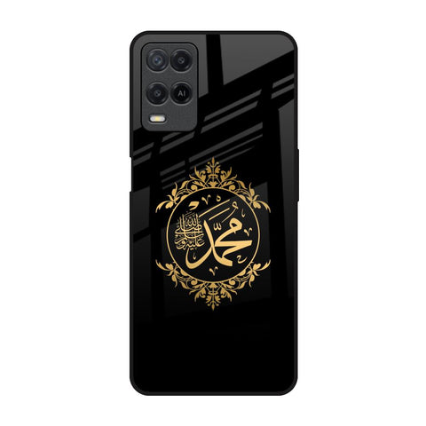 Islamic Calligraphy Realme 8 Glass Back Cover Online