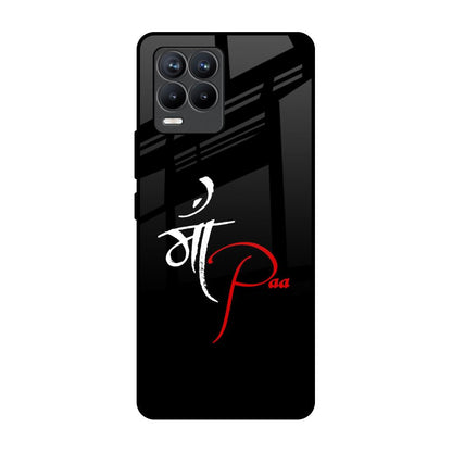 Your World Realme 8 Pro Glass Back Cover Online