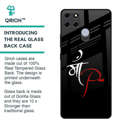 Your World Glass Case For Realme C25