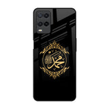 Islamic Calligraphy Oppo A54 Glass Back Cover Online