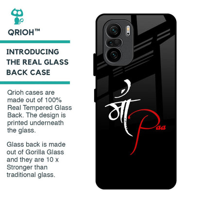 Your World Glass Case For Mi 11X