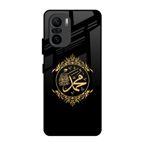 Islamic Calligraphy Mi 11X Pro Glass Back Cover Online