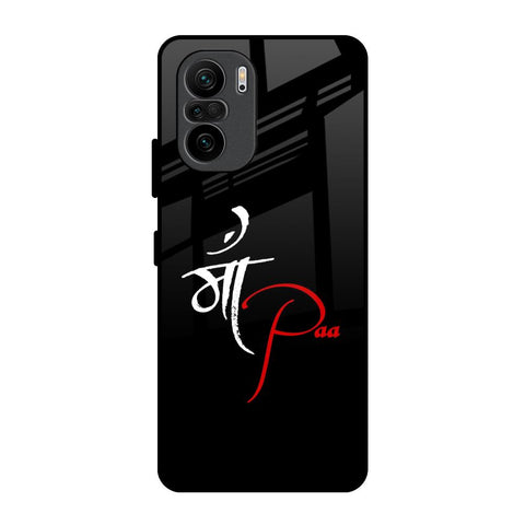 Your World Mi 11X Pro Glass Back Cover Online