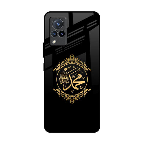 Islamic Calligraphy Vivo V21 Glass Back Cover Online