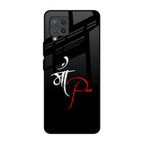 Your World Samsung Galaxy M42 Glass Back Cover Online