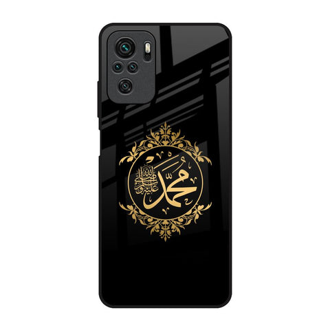 Islamic Calligraphy Redmi Note 10S Glass Back Cover Online