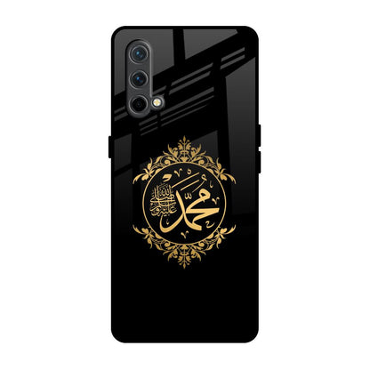 Islamic Calligraphy OnePlus Nord CE Glass Back Cover Online