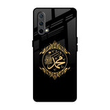 Islamic Calligraphy OnePlus Nord CE Glass Back Cover Online