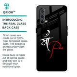 Your World Glass Case For OnePlus Nord CE