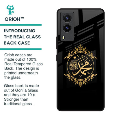 Islamic Calligraphy Glass Case for Vivo V21e