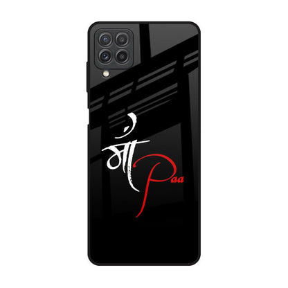 Your World Samsung Galaxy A22 Glass Back Cover Online