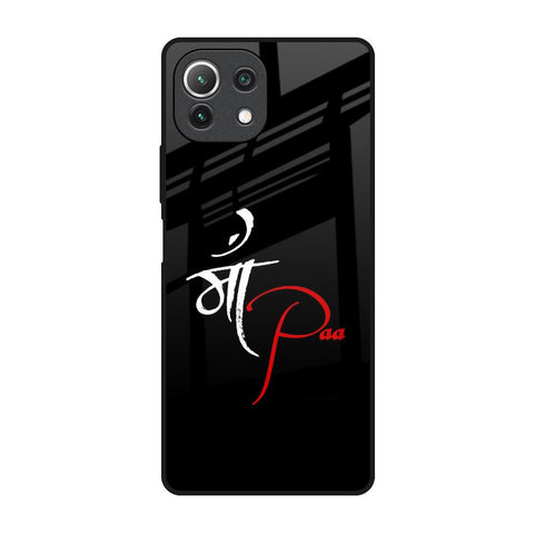 Your World Mi 11 Lite Glass Back Cover Online